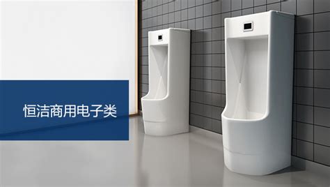免沖廁所為什么可以免沖水
