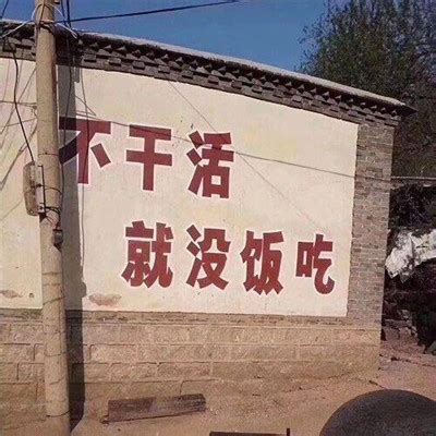 上班幽默朋友圈的配图
