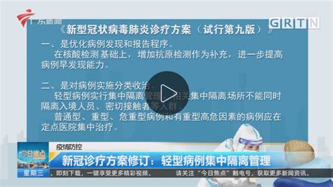 最近新上线了一个触电新闻,和网易新闻、腾讯新闻、今日头条相比怎么样?