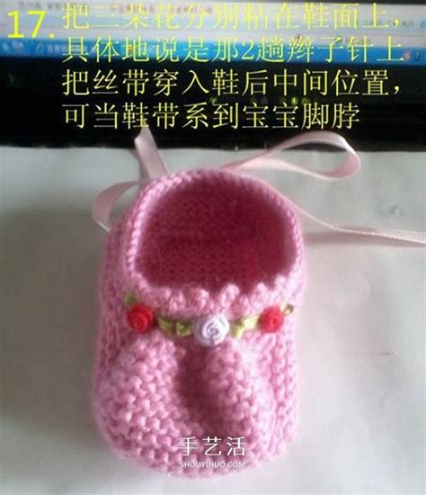 冬天宝宝穿什么鞋保暖