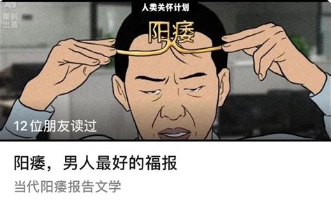 每天早上洗澡对男性有什么好处