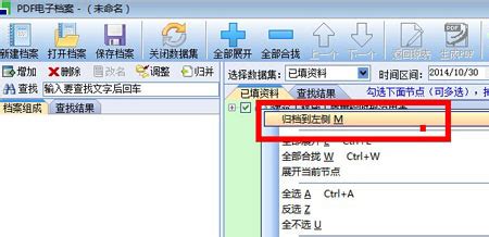小麻雀生活管家怎么用?