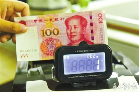 ABC類點鈔機有啥區別,有用過維融A類的嗎?