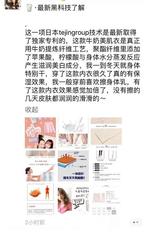体验分娩朋友圈文案