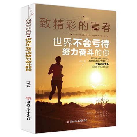 余生很贵，别成为金钱的奴隶-读《余生很贵，请勿浪费》有感600字【合计7篇】