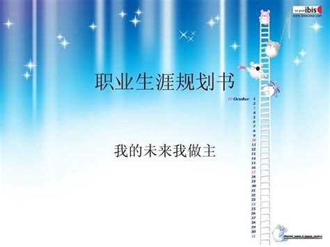 从事什么职业容易生儿子