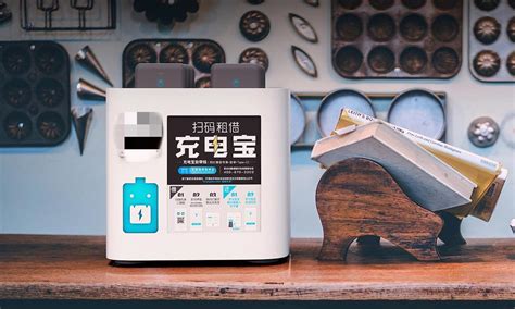 共享充電寶排名廠家求推薦?