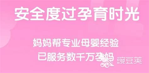 大家都用什么APP记录宝宝成长的