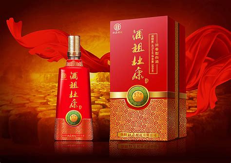 杜康是酒的始祖嗎?