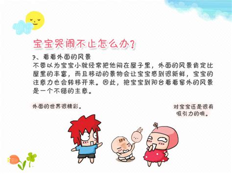 让宝宝停止打嗝的方法