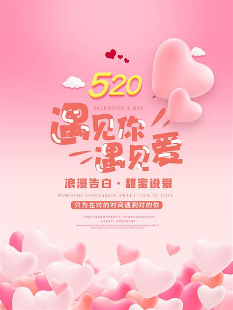 情人节表白句子幽默(合计84句)