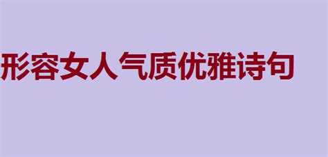 女人结婚的经典语句