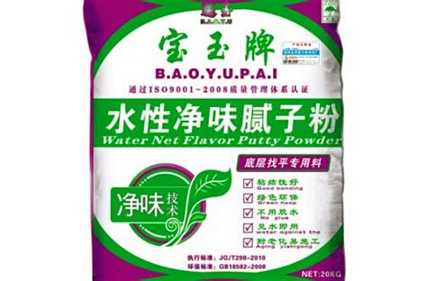 裝修膩子粉,買哪個品牌的好