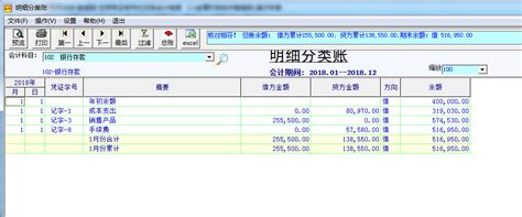 好用的农民合作社财务软件?