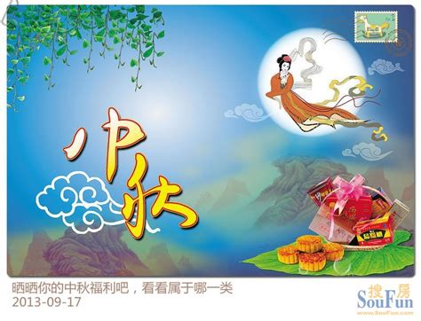 中秋节发给对象的说说[通用86条]