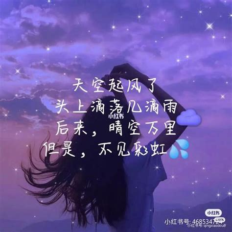 毕业文案伤感六年级