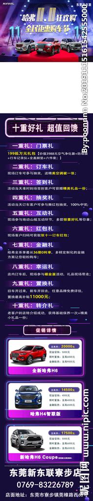 汽修朋友圈宣传