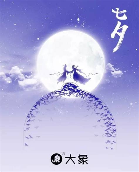 七夕搞笑文案挣钱