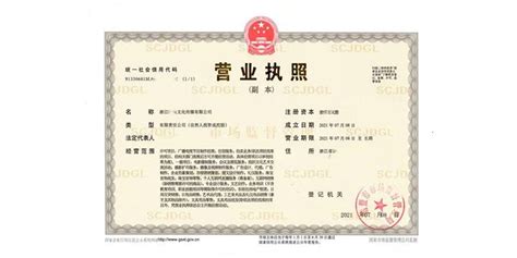 商贸公司经营范围是什么?