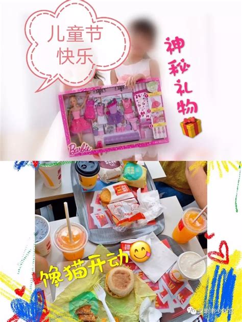 六一儿童节药店走心文案