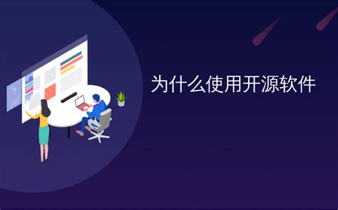 开源网络教学管理系统怎样在学校推广