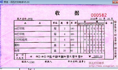 PUP是什么?详细解释