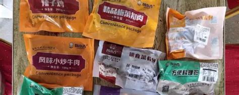 五谷代餐對身體有害嗎