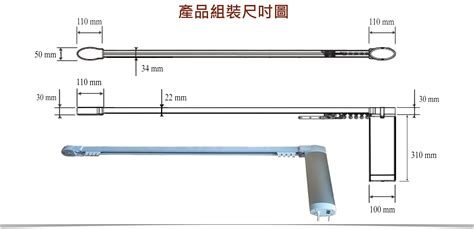 电动窗帘轨道什么牌子好