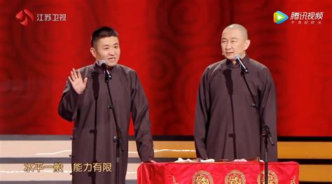 馬軍盛偉哥倆好相聲詞