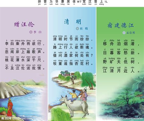 含箫的经典古诗词