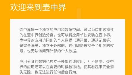 炼妖壶怎么使用?用炼妖壶练过的侍宠还能强化吗?