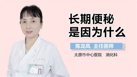 孕妇便秘可以用开塞露吗