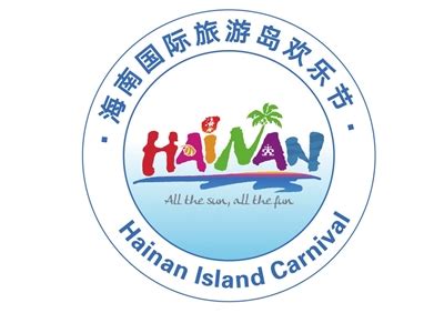 海南国际旅游岛欢乐节将于11月22日启幕