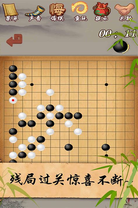 和好朋友一起下棋的故事-五年级叙事作文650字（经典9则）