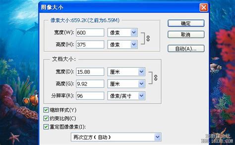 请问怎样ps自己的图片?