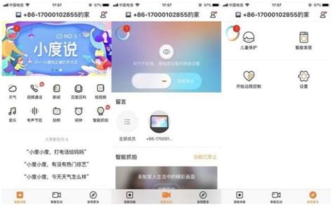 我的小度為什么沒有網絡?