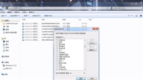 FA文件怎么打开
