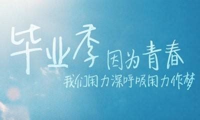 写对同学祝福语