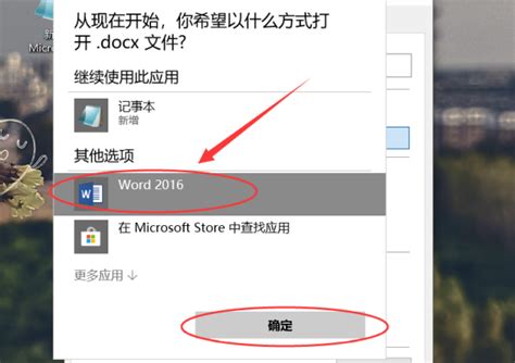 电脑图标突然全都变成记事本的图标了怎么办?
