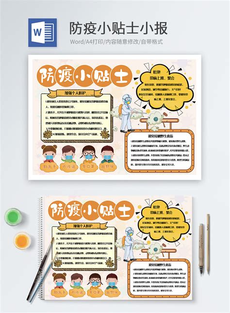 防疫高级感文案[推荐107句]
