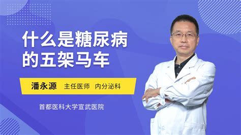 孕期糖尿病筛查非常的重要