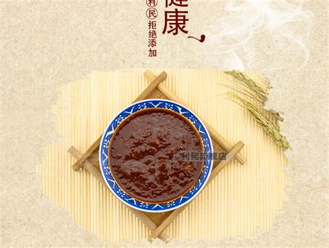 哪個(gè)牌子的蒜蓉辣醬,燒熟了不變色的,我做燒烤用,要紅..