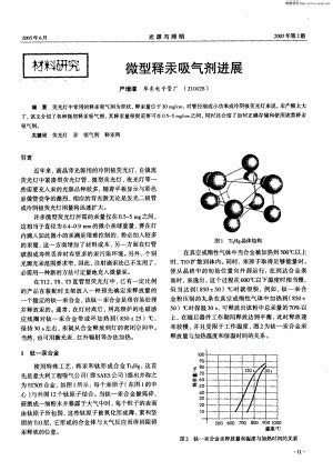 数学里季度划分