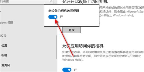 家里被安装摄像头怎么才能找出来