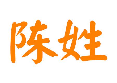 带土的女孩名字,取名字带土的女孩名字