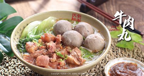 介绍汕头牛肉丸
