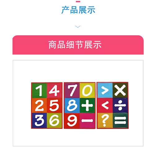孩子現在1歲多了,沒人看管,想送早教機構?