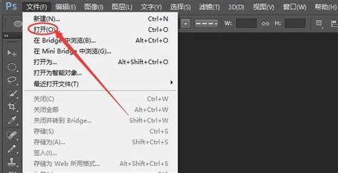 怎么把图片转换成BMP格式