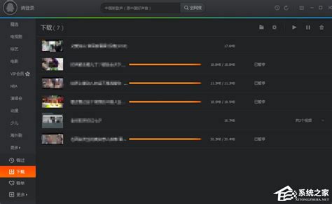 3gp、3g2、pmd、wmv分别是什么文件?