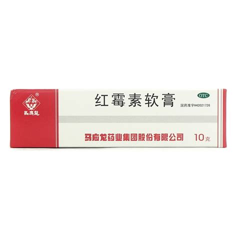 伤口结痂后用红霉素软膏